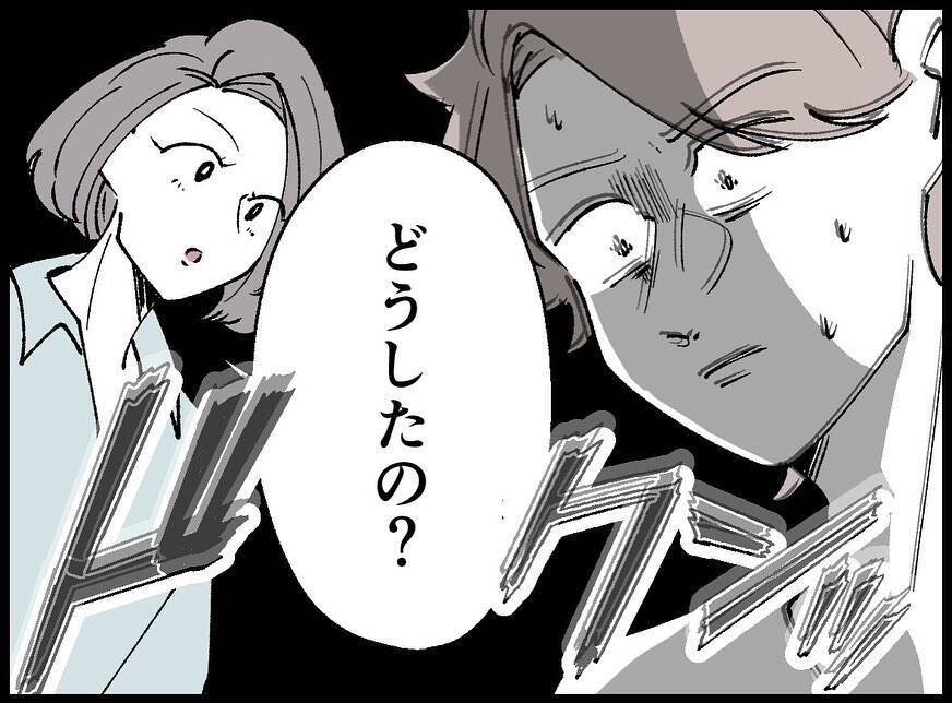 【漫画】まさかの妻の友達！ あの女性から「はじめまして」の挨拶【妻の友達を抱いたけど Vol.12】