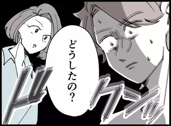 「【漫画】まさかの妻の友達！ あの女性から「はじめまして」の挨拶【妻の友達を抱いたけど Vol.12】」の画像