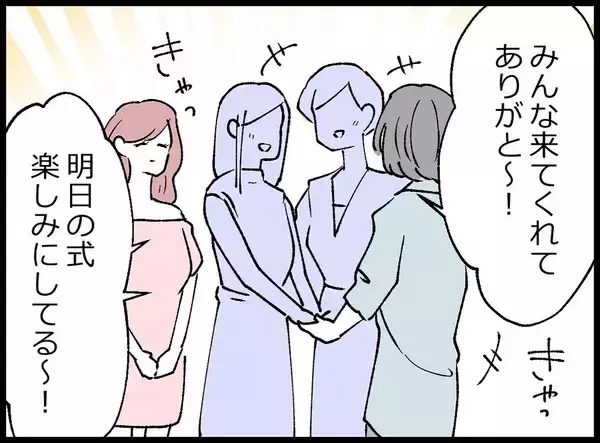 「【漫画】まさかの妻の友達！ あの女性から「はじめまして」の挨拶【妻の友達を抱いたけど Vol.12】」の画像