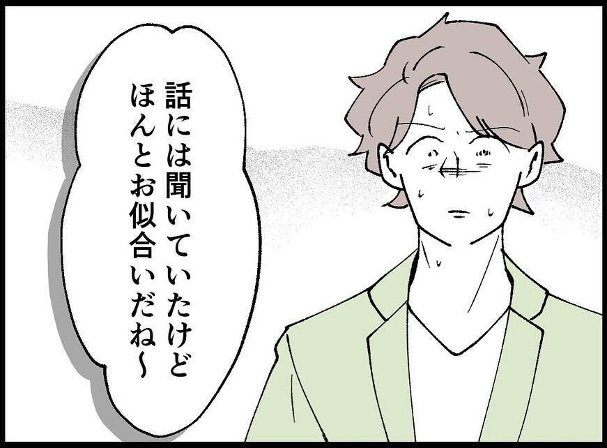 【漫画】まさかの妻の友達！ あの女性から「はじめまして」の挨拶【妻の友達を抱いたけど Vol.12】