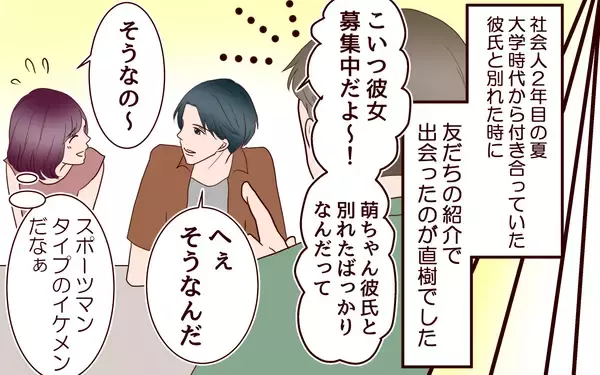 「「妊娠中も月20万円!?」生活費を出し合う割り勘ルール　夫の「平等」が妻を追い詰める【漫画】」の画像