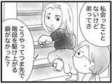 「【漫画】霊感の強い友達が家に遊びに来て「弟の気配がする」【16歳で帰らなくなった弟 Vol.49】」の画像5