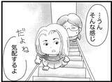 「【漫画】霊感の強い友達が家に遊びに来て「弟の気配がする」【16歳で帰らなくなった弟 Vol.49】」の画像6