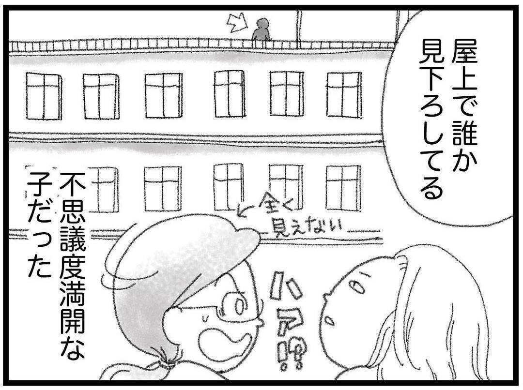 【漫画】霊感の強い友達が家に遊びに来て「弟の気配がする」【16歳で帰らなくなった弟 Vol.49】
