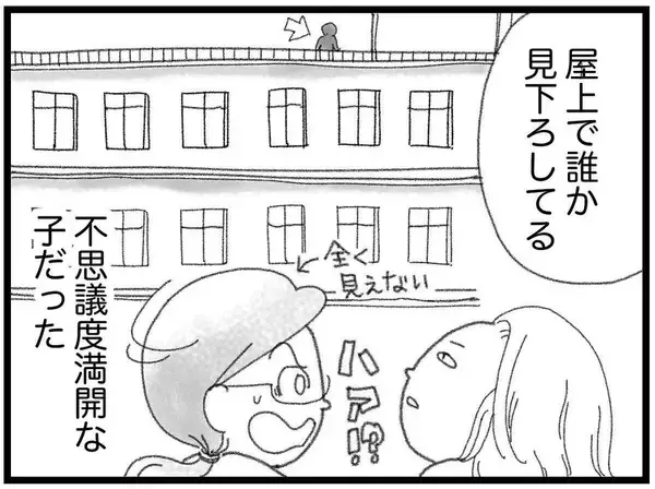 「【漫画】霊感の強い友達が家に遊びに来て「弟の気配がする」【16歳で帰らなくなった弟 Vol.49】」の画像