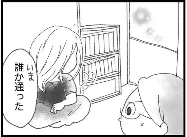 「【漫画】霊感の強い友達が家に遊びに来て「弟の気配がする」【16歳で帰らなくなった弟 Vol.49】」の画像