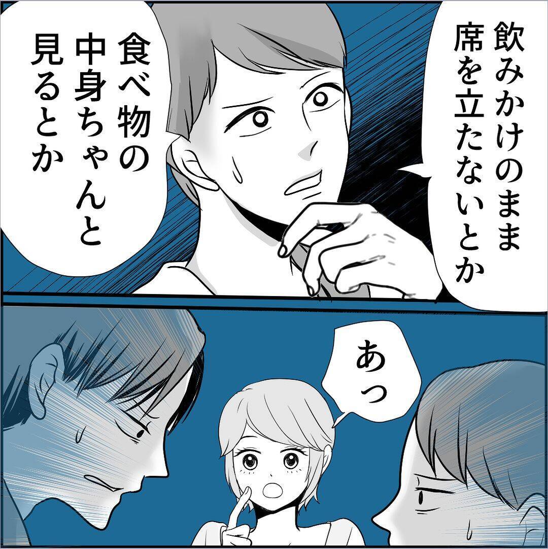 【漫画】マリィは彼女に俺と「付き合っていない」と言わせたかった【絶望のマリィさん Vol.25】