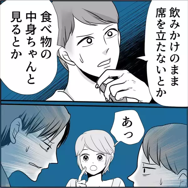 「【漫画】マリィは彼女に俺と「付き合っていない」と言わせたかった【絶望のマリィさん Vol.25】」の画像