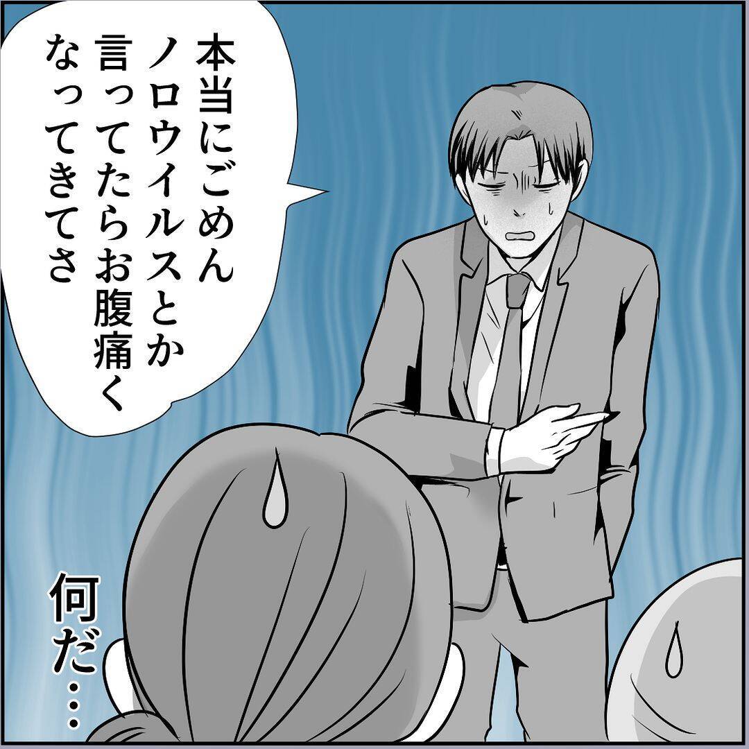 【漫画】マリィは彼女に俺と「付き合っていない」と言わせたかった【絶望のマリィさん Vol.25】