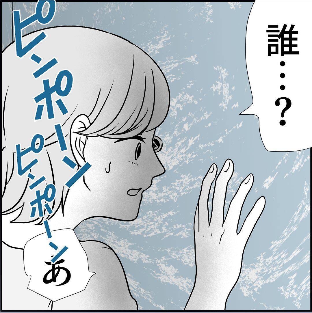 【漫画】マリィは彼女に俺と「付き合っていない」と言わせたかった【絶望のマリィさん Vol.25】