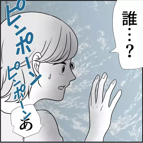 「【漫画】マリィは彼女に俺と「付き合っていない」と言わせたかった【絶望のマリィさん Vol.25】」の画像