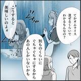 「【漫画】マリィは彼女に俺と「付き合っていない」と言わせたかった【絶望のマリィさん Vol.25】」の画像10