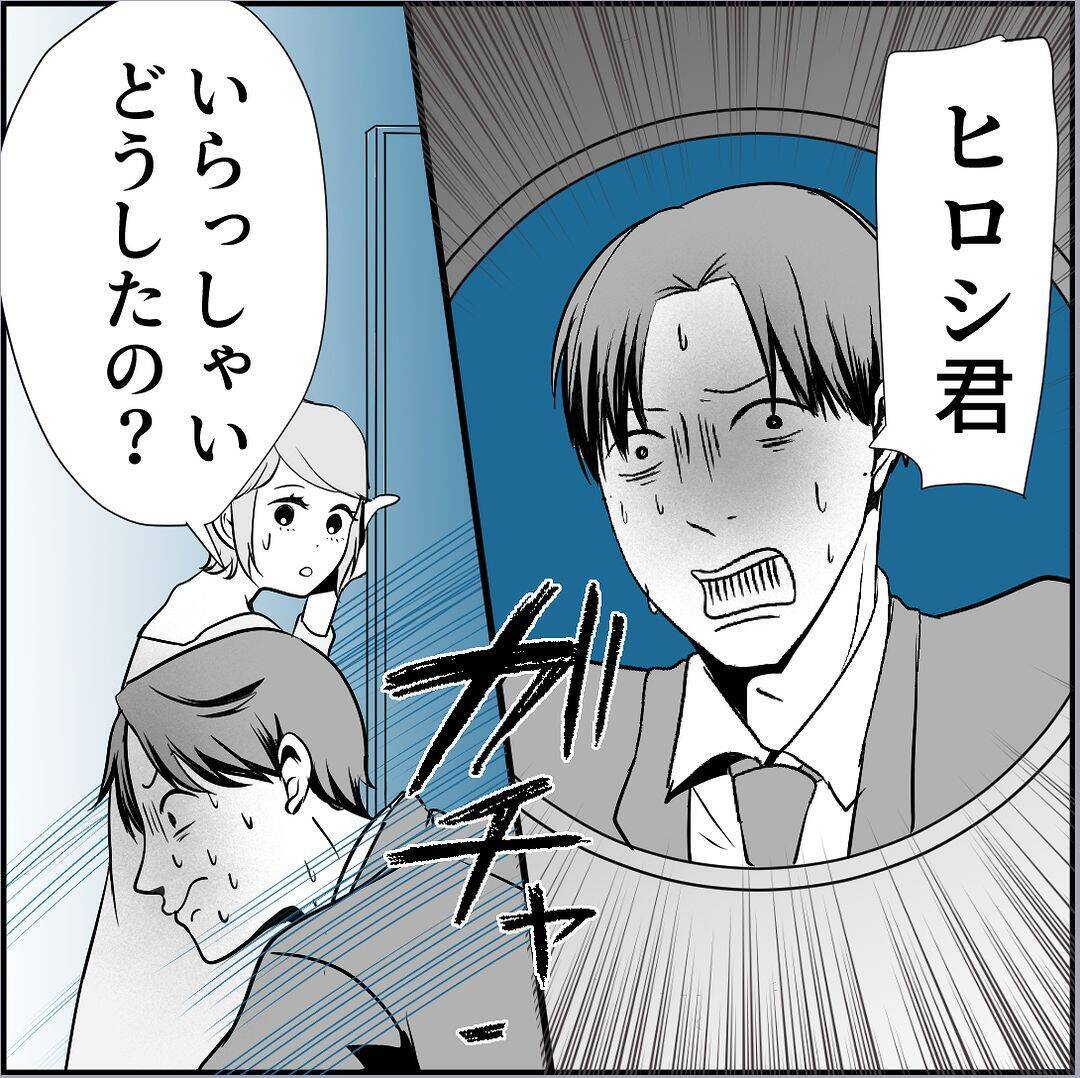 【漫画】マリィは彼女に俺と「付き合っていない」と言わせたかった【絶望のマリィさん Vol.25】