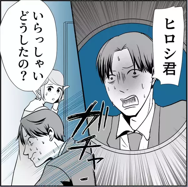 「【漫画】マリィは彼女に俺と「付き合っていない」と言わせたかった【絶望のマリィさん Vol.25】」の画像