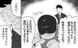 「「そういえば、なんでだっけ？」会社の同僚から「なんで結婚したの？」と質問」の画像1