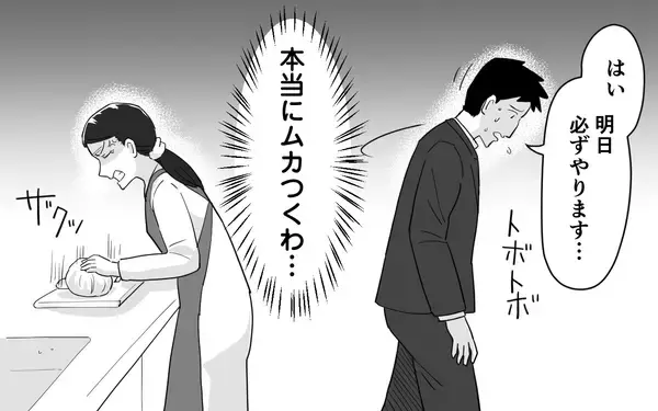 「「そういえば、なんでだっけ？」会社の同僚から「なんで結婚したの？」と質問」の画像