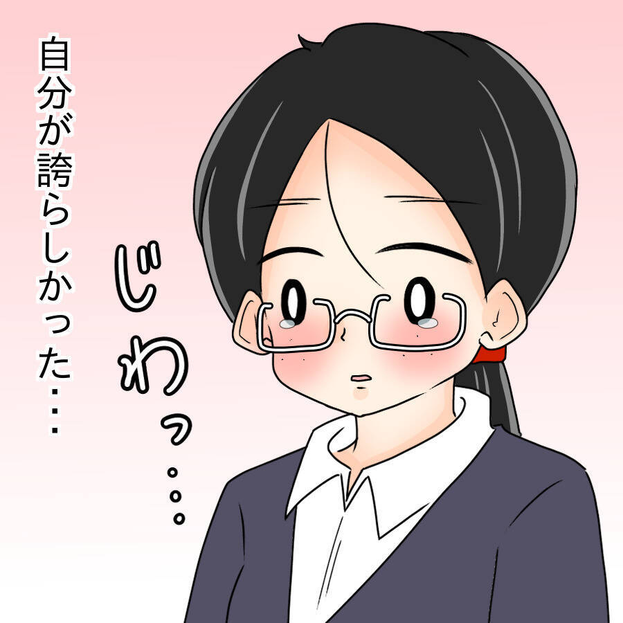 【漫画】「仕事に生きるなんて非モテ女」と聞き否定された気に【人の価値はモテ度で決まる Vol.41】