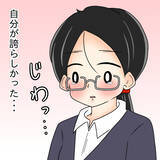 「【漫画】「仕事に生きるなんて非モテ女」と聞き否定された気に【人の価値はモテ度で決まる Vol.41】」の画像10