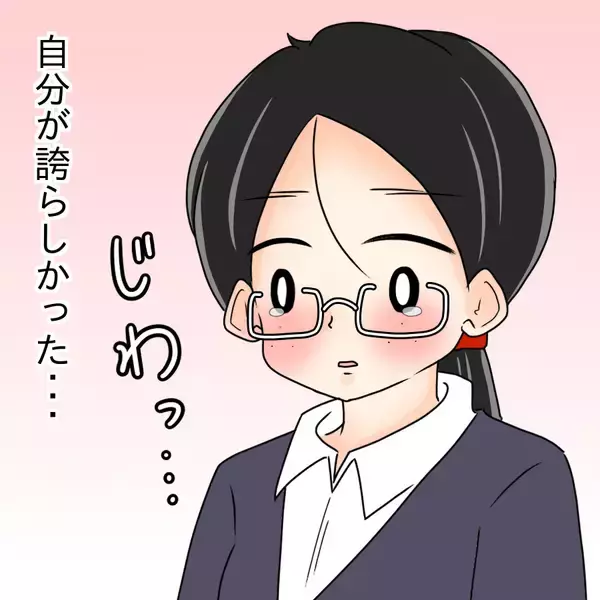 「【漫画】「仕事に生きるなんて非モテ女」と聞き否定された気に【人の価値はモテ度で決まる Vol.41】」の画像