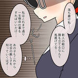 「【漫画】「仕事に生きるなんて非モテ女」と聞き否定された気に【人の価値はモテ度で決まる Vol.41】」の画像13