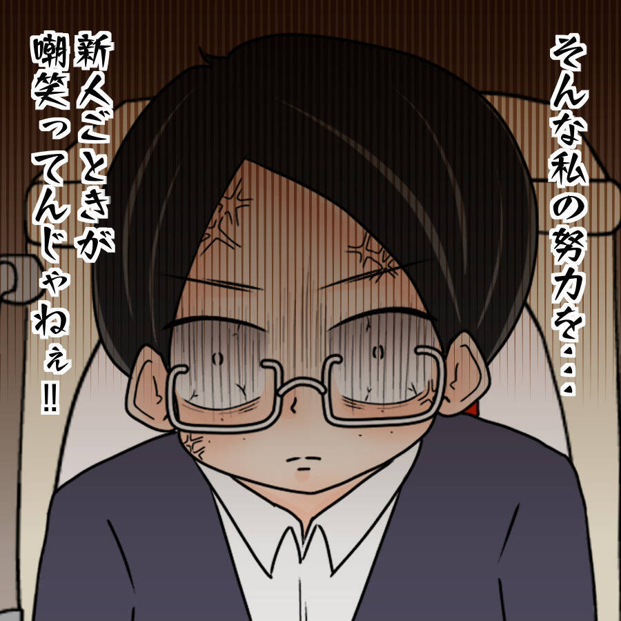【漫画】「仕事に生きるなんて非モテ女」と聞き否定された気に【人の価値はモテ度で決まる Vol.41】