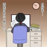 「【漫画】「仕事に生きるなんて非モテ女」と聞き否定された気に【人の価値はモテ度で決まる Vol.41】」の画像5