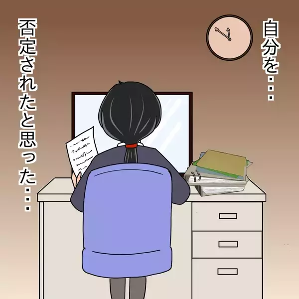 「【漫画】「仕事に生きるなんて非モテ女」と聞き否定された気に【人の価値はモテ度で決まる Vol.41】」の画像