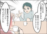 「【漫画】女のせいで異動させられた被害女性、私に協力してくれるかも【夫の二重生活 Vol.99】」の画像2
