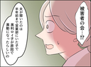【漫画】女のせいで異動させられた被害女性、私に協力してくれるかも【夫の二重生活 Vol.99】の画像