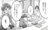 「「専業主婦、やめます」妻の宣言を聞いてもなお見下すことをやめない夫」の画像1