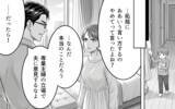 「「専業主婦、やめます」妻の宣言を聞いてもなお見下すことをやめない夫」の画像3