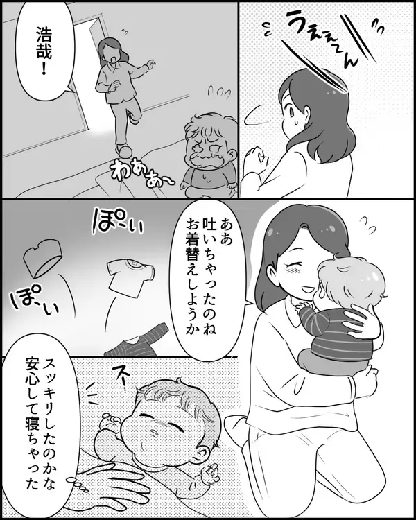 「「俺もだるい」子どもが高熱でも自分の大変さをアピール…夫のかまってちゃん化に妻は限界【漫画】」の画像
