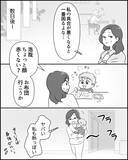 「「俺もだるい」子どもが高熱でも自分の大変さをアピール…夫のかまってちゃん化に妻は限界【漫画】」の画像5