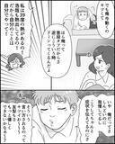 「「俺もだるい」子どもが高熱でも自分の大変さをアピール…夫のかまってちゃん化に妻は限界【漫画】」の画像15