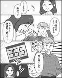 「「俺もだるい」子どもが高熱でも自分の大変さをアピール…夫のかまってちゃん化に妻は限界【漫画】」の画像7
