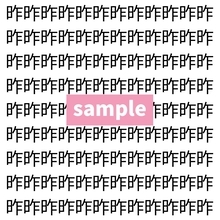 【漢字探し】ずらっと並んだ「昨」の中にまぎれた別の漢字一文字は？