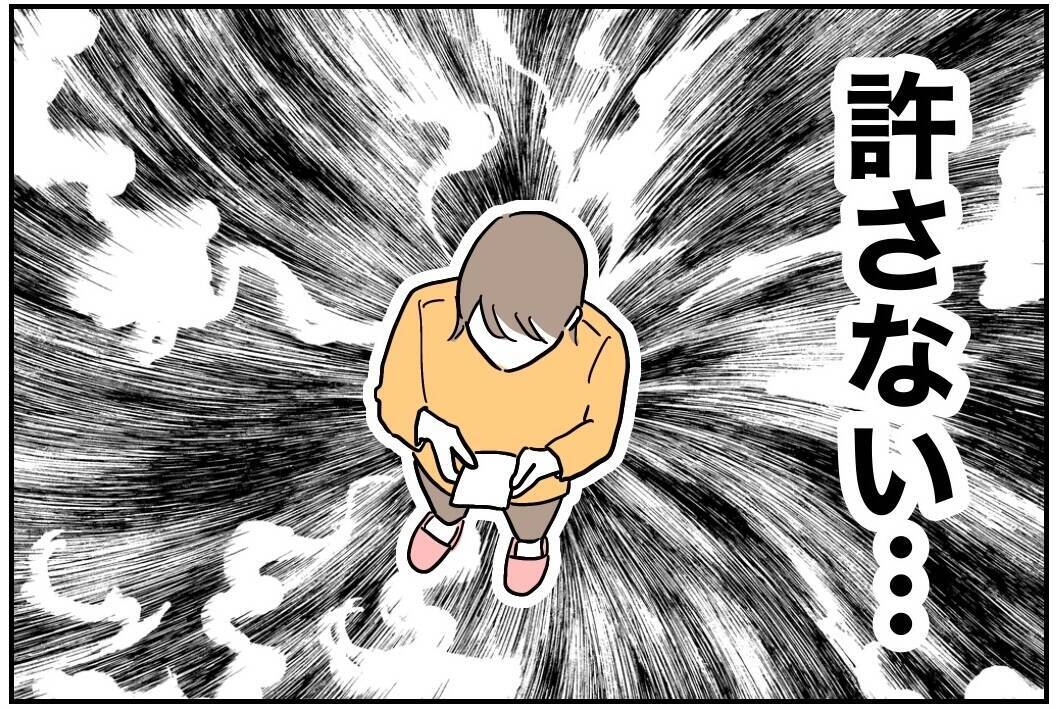 まさか夫を産院に!? 妻が誘った理由とは？
