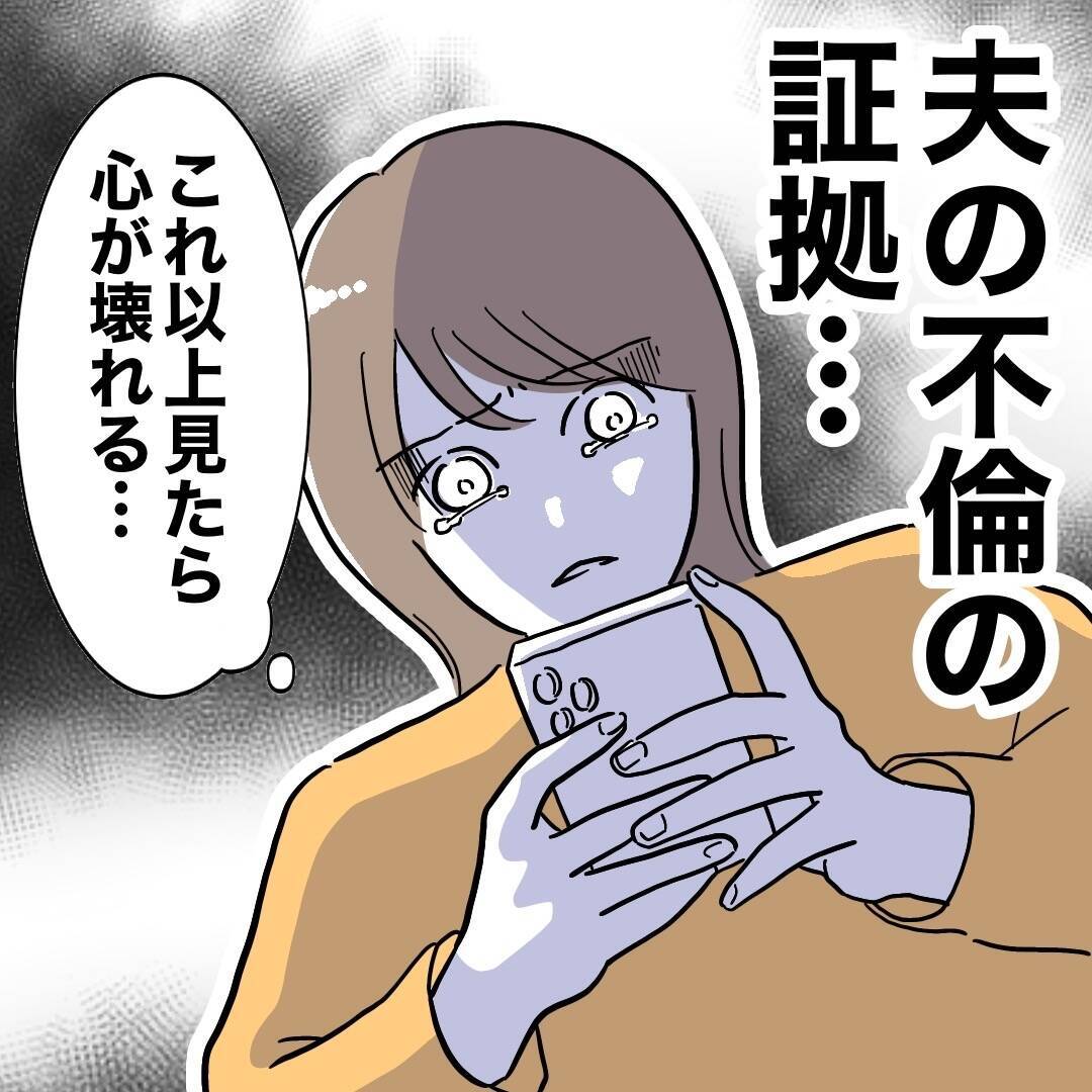 まさか夫を産院に!? 妻が誘った理由とは？