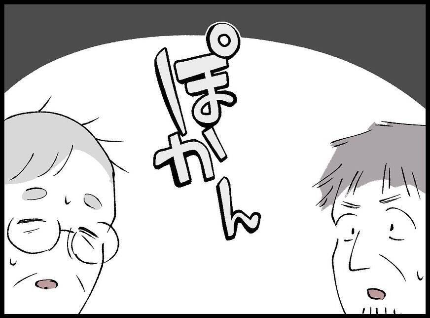 【漫画】彼との出会いは8ヶ月前　夫に蹴飛ばされたのを見られた【夫の死体が消えている Vol.11】