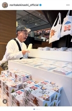 木梨憲武家が一斉に個展・展示会を開始「ヤバい、木梨家動き出した！」 12月には木梨本人も佐賀で初個展