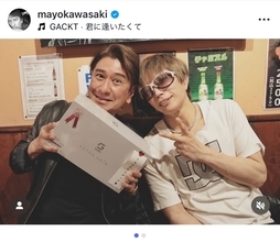 川崎麻世、GACKT主催忘年会のビンゴで美顔器ゲット「ビジュいいじゃんになる」