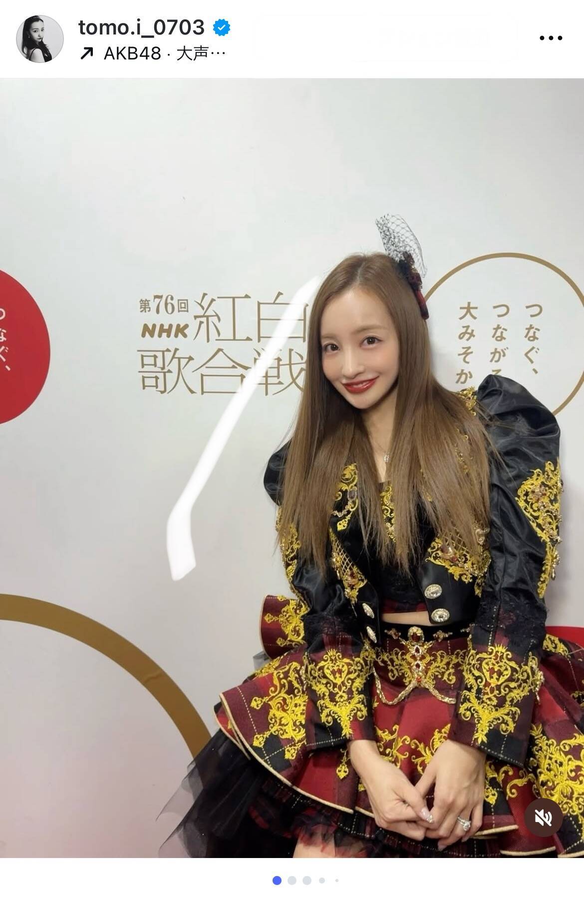 元AKB48・板野友美、12年ぶり紅白出場で感慨「人生何が起こるかわからない」