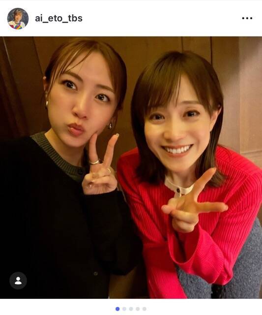 TBS江藤愛アナと高橋みなみが仲良し焼肉デート「仕事に対する向き合い方が一緒」