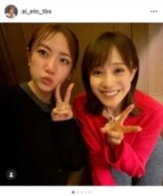 TBS江藤愛アナと高橋みなみが仲良し焼肉デート「仕事に対する向き合い方が一緒」