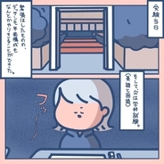 【漫画】美術予備校に費やした1年間…いよいよ受験当日へ【ギャルが美大に入るまで Vol.10】