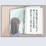 「【漫画】離婚は私が提示した条件で進むことに【不倫旦那と女を閉じ込めてみた Vol.65】」の画像5