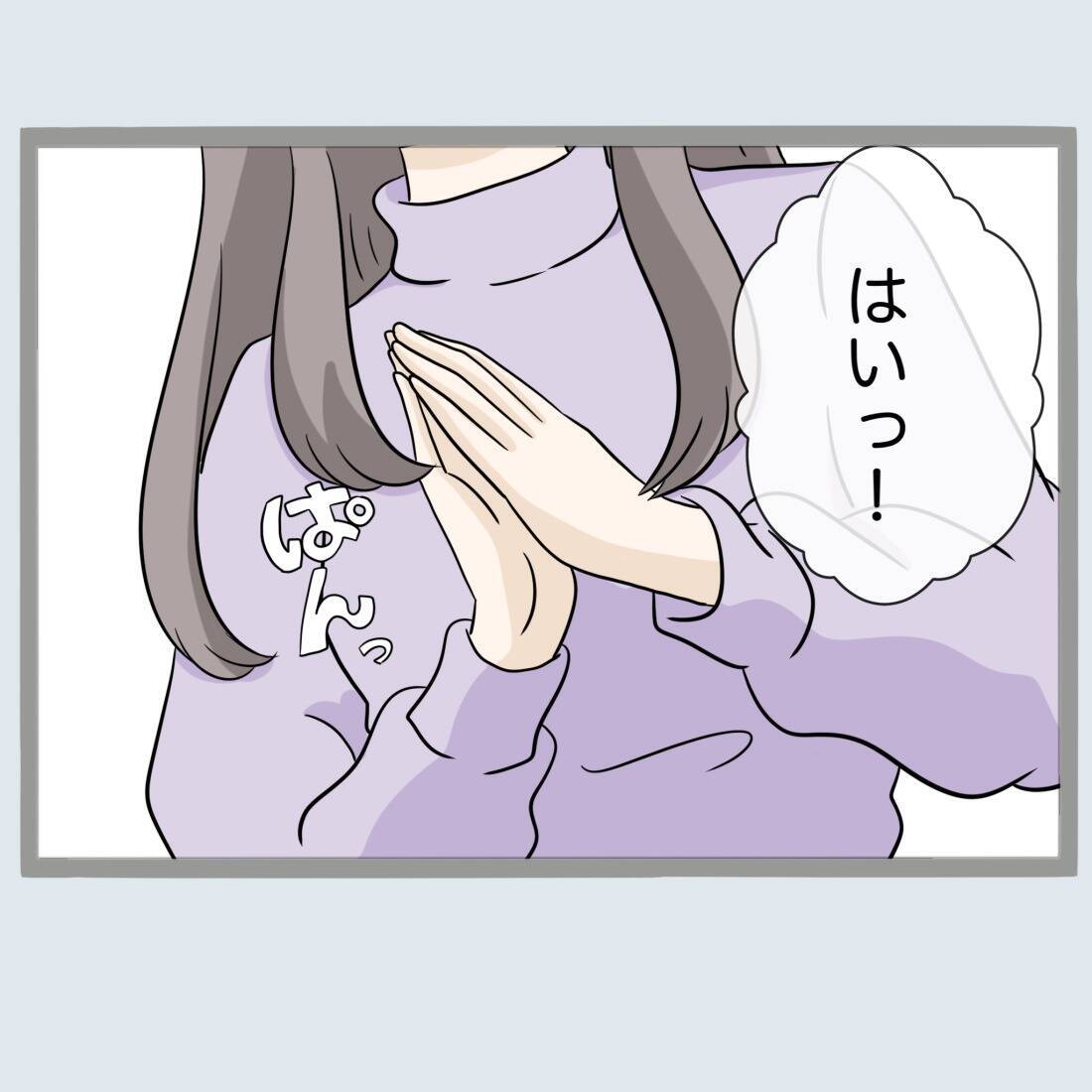 【漫画】離婚は私が提示した条件で進むことに【不倫旦那と女を閉じ込めてみた Vol.65】