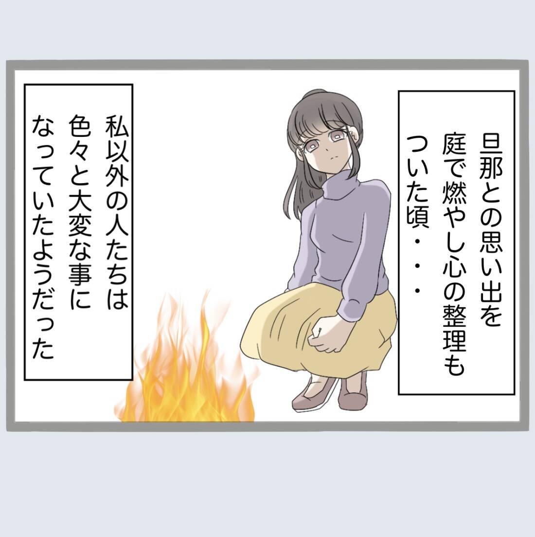 【漫画】離婚は私が提示した条件で進むことに【不倫旦那と女を閉じ込めてみた Vol.65】