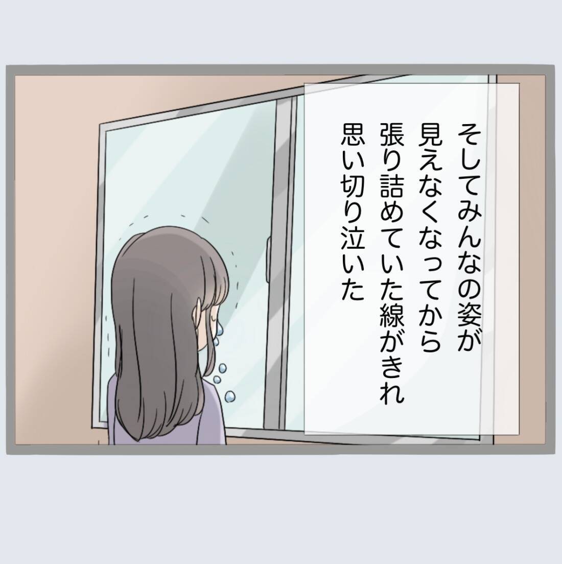 【漫画】離婚は私が提示した条件で進むことに【不倫旦那と女を閉じ込めてみた Vol.65】