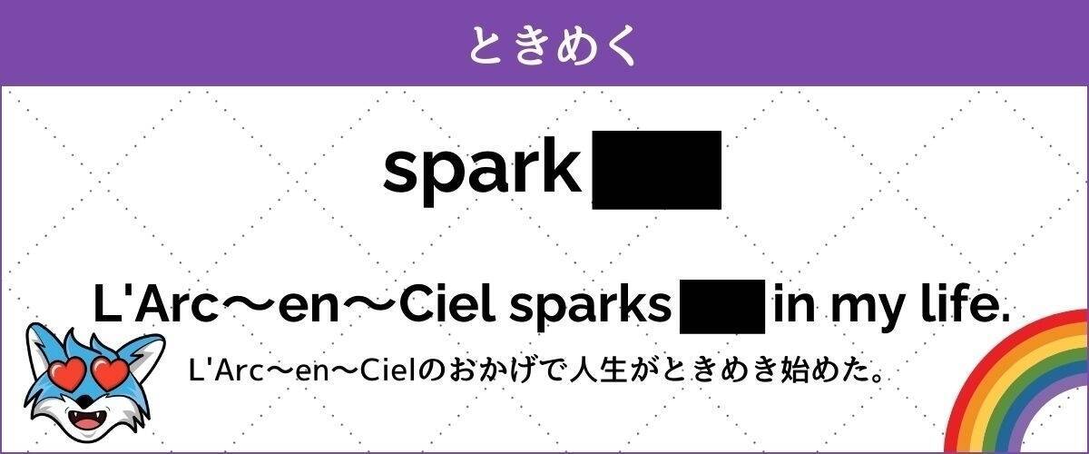 【覚えてないとマズイ!?】へんてこ例文で出題！ 中学で習う英熟語クイズ Vol.4